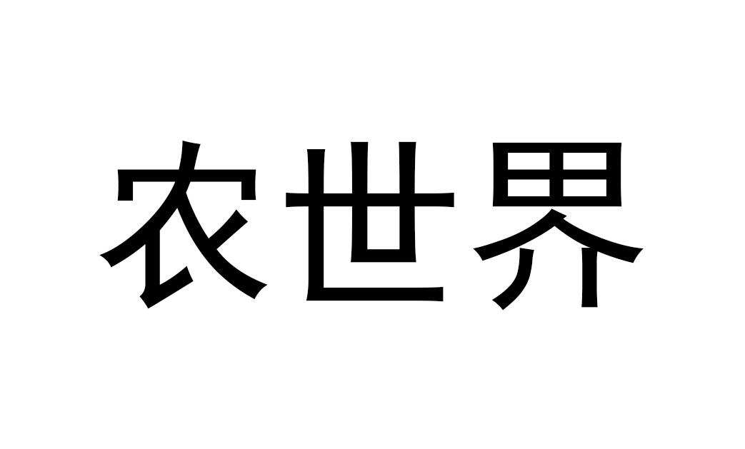 暂无图片