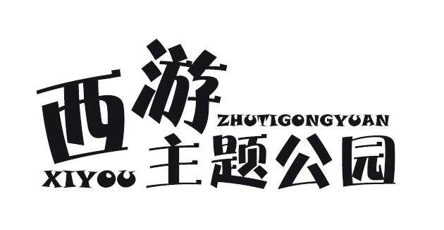暂无图片