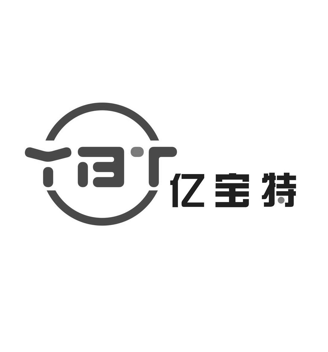 注册商标查询官网（企业注册商标查询官网）〔注册商标查询官网入口〕